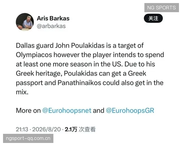 奥林匹亚科斯豪掷重金引援，边路突破成为关键关键词，开启欧洲战场新篇章