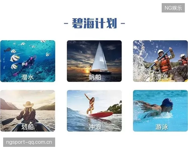 运动康复保险产品上线，覆盖运动专属风险